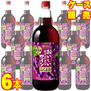 yV Cz V _h~ܖY ԃC ӂ悩 ybg{g 1500ml 6{ZbgEP[X̔ {C/ԃC/ 1500ml × 6 yzy܂ƂߔzyP[