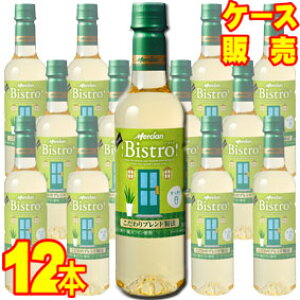 �y�����V���� ���C���z�����V�����@�r�X�g���@�y�b�g�{�g���@�������� �� 720ml 12�{�Z�b�g�E�P�[�X�̔� Bistro White ���Y/���{���C��/�����C��/���h��/����/ 720ml × 12 �y�����V�������C���z�y
