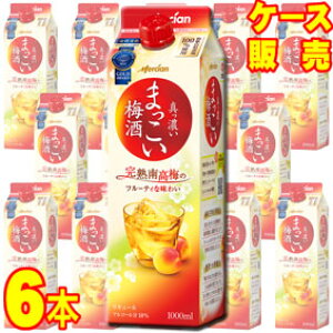 yzyVz܂~ 1000ml @6{ZbgEP[X̔@pbN Y~gp/AR[@8% /Ì/1000ml×6y܂₩zyhZNVzy܎܁zyP[X