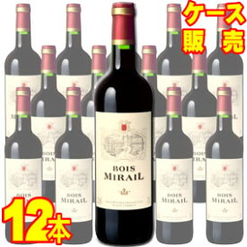 【メルシャン ワイン】 ドゥルト　ボワ・ミライユ　ルージュ 750ml 12本セット・ケース販売 フランスワイン/赤ワイン/ミディアムボディ/中口/ 750ml × 12 【まとめ買い】【ケース売り】【業務用】【料飲店様向け】