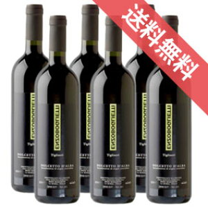 �y���K�i�E���񂹕i�z�h���`�F�b�g �_���o �e�B���l�� 750ml 6�{�Z�b�g Dolcetto d'Alba DOC Tiglineri �G���c�H �{���G�b�e�B/�C�^���A���C��/�s�G�����e�B�� ���b��/�ԃ��C��/�~�f�B�A���{�f�B/��