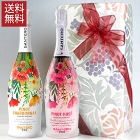フラワーボトル　白 と ロゼ スパークリングワイン 750ml 2本組 ギフトセットワイン ギフト おしゃれ 花柄 ラベル フラワー お祝い 結婚祝い 誕生日 プレゼント【 750ml × 2 】