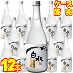 smΑ 25x ߏĒ  YЂ 720ml 12{ P[X̔@0.72L×12yzyP[XzyXzyƖpzyBOXzyVzyLzy܂Ƃߔzyz