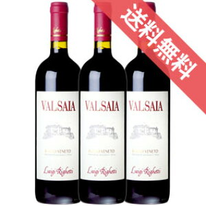 CWEQbeB@TCA 750ml 3{Zbg Valsaia C^AC/Flg/ԃC/t{fB/d/ 750ml × 3 yyV ʔ ̔zy܂Ƃߔ Ɩpɂz
