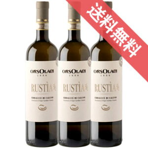 �y���K�i�E���񂹕i�z�G���o���[�`�F �f�B �J���[�] �� ���X�e�B�A 750ml 3�{�Z�b�g Erbaluce di Caluso DOCG La Rustia �I���]���[�j/�C�^���A���C��/�s�G�����e/�����C��/�h��/ 750ml × 3 �y�y�V �ʔ�