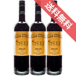 �r�I�E�r�I�E�r�I �������[ �x�b���E�X�g�[���A 750ml 3�{�Z�b�g Bio Bio Bio Merlot Bella Storia �`�F�[���E�G�E�e�b��/�C�^���A���C��/�ԃ��C��/�~�f�B�A���{�f�B/ 750ml × 3 /�r�I���W�b�N/CCPB�F�� �y