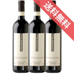 yKiE񂹕izh`Fbg _o 750ml 3{Zbg Dolcetto d'Alba DOC GcH {GbeB/C^AC/sGeB b/ԃC/~fBA{fB// 750ml × 3 yt[