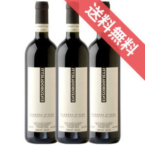 yKiE񂹕izox[ _o 750ml 3{Zbg Barbera d'Alba DOC GcH {GbeB/C^AC/sGeB b/ԃC/~fBA{fB// 750ml × 3 yt[h