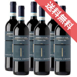 �y���K�i�E���񂹕i�z�o���x�[���_���o�@�g�O���l�[���A���^�h 750ml 6�{�Z�b�g Barbera d'Alba DOC Granera Alta �J�b�V�[�i �L�b�R/�C�^���A���C��/�s�G�����e�B �J�i�[��/�ԃ��C��/�t���{�f�B/�d
