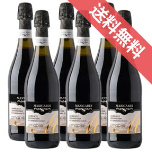 yKiE񂹕izuXR A}[r 750ml 6{Zbg Lambrusco Grasparossa di Castelvetro DOC Amabile }jJfB/C^AC/G~A }[jB fi/ԃC/A/Ì/