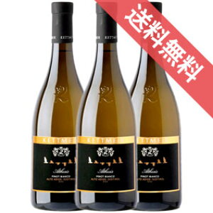 【正規品・取り寄せ品】ピノ ビアンコ アテシス 750ml 3本セット Pinot Bianco Alto Adige DOC Athesis ケットマイヤー/イタリアワイン/トレンティーノ アルト アディジェ/白ワイン/辛口/ 750ml × 3【フー