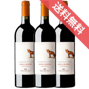 �y���K�i�E���񂹕i�z�{���Q�� 750ml 3�{�Z�b�g La Volpe e L�fUva Bolgheri DOC �o���[�l ���J�[�]��/�C�^���A���C��/�g�X�J�[�i�B �K�C�I�[�� �C�� �L�A���e�B/�ԃ��C��/�t���{�f�B/�d��/ 750ml × 3 