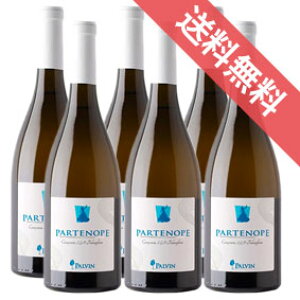�y���K�i�E���񂹕i�z�p���e�m�y �t�@�����M�[�i 750ml 6�{�Z�b�g Partenope Campania IGP Falanghina �t�F�f���`���[�l/�C�^���A���C��/�J���p�[�j�A�B �}���[�m �f�B �i�|��/�����C��/�h��/ 750ml × 6