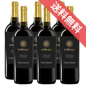 i^[EFKEb B[mEb\ 750ml 6{ZbgLe Morre Vino Rosso C^AC/Flg/ԃC/Cg{fB/y/ 750ml × 6 yyV ʔ ̔zy܂Ƃߔ Ɩp ɂ