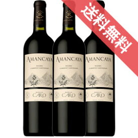 【正規品・取り寄せ品】アマンカヤ 750ml 3本セットAMANCAYA ボデガス カロ/アルゼンチンワイン/メンドーサ/赤ワイン/ミディアムボディ/中口/ 750ml × 3 /ファインズ/サントリー【まとめ買い 業務用 にも！ 】