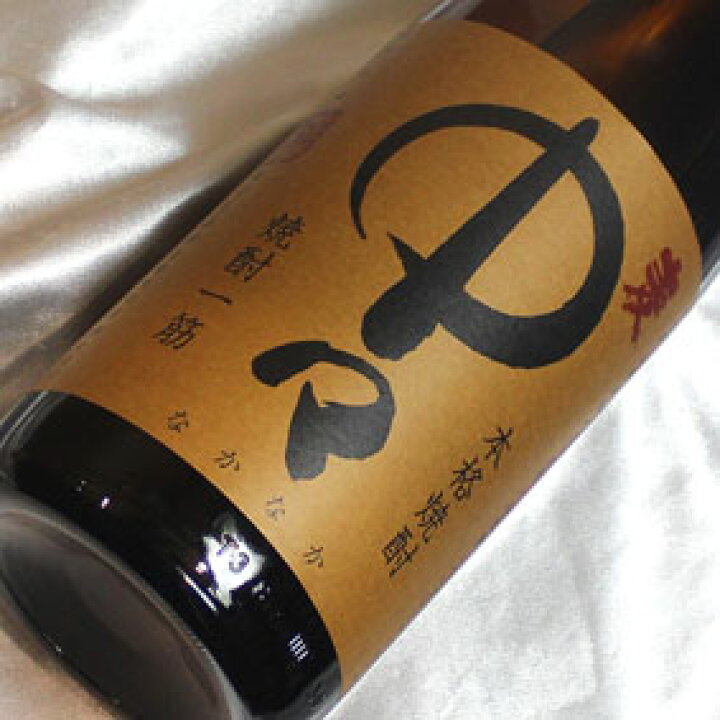 楽天市場】【百年の孤独の蔵元】黒木本店 麦焼酎 中々 720ml なかなか 