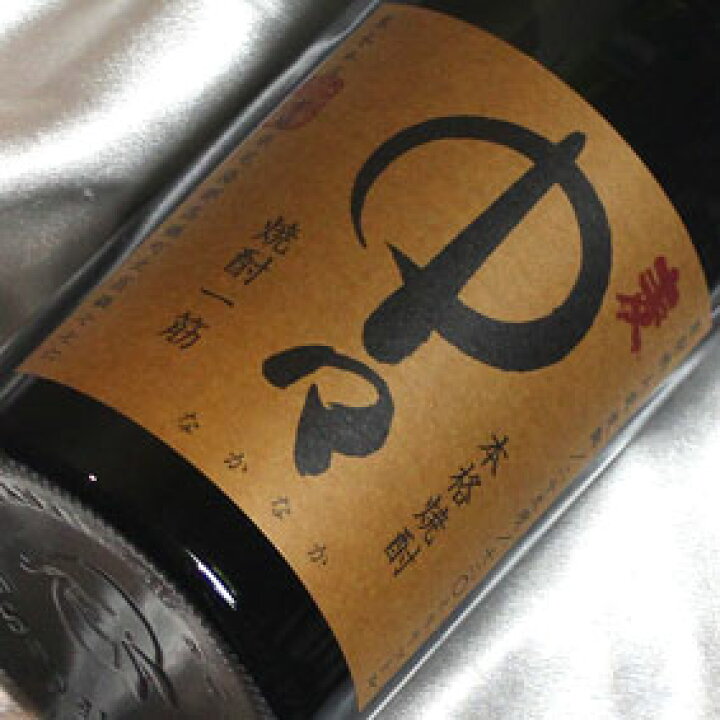楽天市場】【期間限定】百年の孤独セット 中々 1800ml×6 百年の孤独 