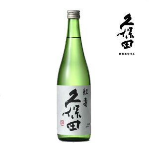 久保田 純米吟醸 紅寿 720ml 新潟県 朝日酒造 日本酒 久保田誕生日 記念日 お祝い