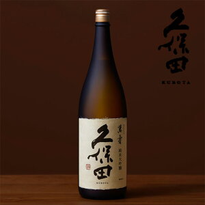 【ギフト・プレゼントにおすすめ!】 久保田 萬寿 720ml 日本酒/新潟/お祝い/御祝い/内祝い/結婚祝い/誕生日/記念日/還暦