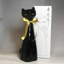 【猫 好きの方のプレゼントに！】 おしゃれでエレガントなデザインの黒猫ボトル 日本酒 千代寿 月夜の眠り 720ml クリスマス お祝い 結婚祝い 誕生祝い 結婚記念日 贈り物 プレゼント 夫婦 両親 カップル 白猫 黒猫