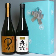 【百年の孤独の蔵元】き六＆中々720ml セット【ラッピング付き】 【ギフト 焼酎】芋焼酎 麦焼酎 2本セッ…
