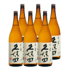 【業務用】久保田 吟醸 千寿 1800ml 6本セットせんじゅ 日本酒 清酒 新潟県業務店様 飲食店様 宴会　パーティー