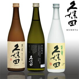 久保田 大吟醸クラス 飲み比べ 3本 セット vol.2　720ml【ラッピング可能】萬寿/翠寿/純米大吟醸日本酒/新潟/お祝い/御祝い/内祝い/結婚祝い/誕生日/記念日/パーティー/ 家飲み 宅飲み