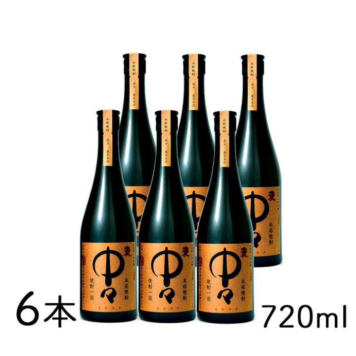 楽天市場】【百年の孤独の蔵元】黒木本店 麦焼酎 中々720ml 6本 