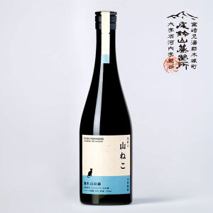 �y���菤�i�z����R �R�˂� ���ĎR�c�� 720ml �{�茧 ����R������ �Ē��@���Ē��v���[���g �a���� �L�O�� �A�E ���� �V�z ���i ���j�� ���y�R�L�@��܂˂��z