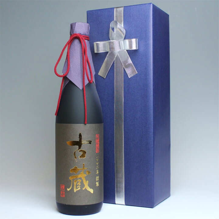 楽天市場】【ラッピング付き！】 2002年 謹製 球磨焼酎 古蔵 720ml 