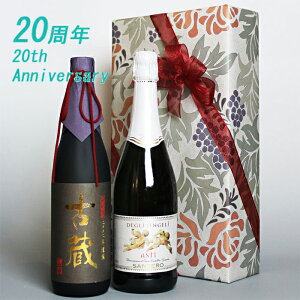 ybsOtInĒƊÌXp[NOC̃Zbgz y܂Nz 2002 re[W Ē Ñ 720ml Vg̃AXeB t{g 750mly\΁Elz F{ ̐