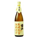 【宝山人気シリーズから新商品】宝山 蒸撰玉茜 酒精乃雫 1800ml芋焼酎 タマアカネ 鹿児島 西酒造（株）メッセージカード OK！お祝い/結婚祝い/誕生祝い/結婚記念日/贈り物/誕生日プレゼント/高級/紅東