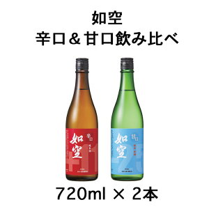 @ hƊÌ ݔ 2{Zbg 720ml X ˎ { ݔ v[g 