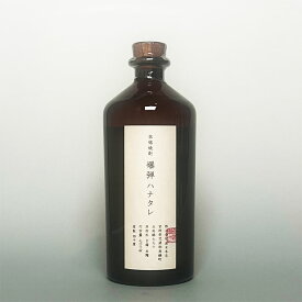 【百年の孤独の蔵元】 【季節限定】 黒木本店 芋焼酎 爆弾ハナタレ 700ml [ メッセージカード　OK！]お祝い/結婚祝い/誕生祝い/結婚記念日/贈り物/誕生日プレゼント