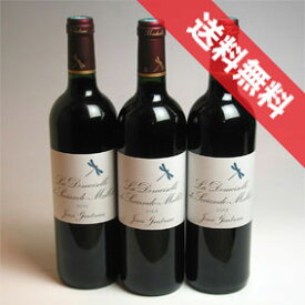 ラ・ドモアゼル　ソシアンド・マレ　3本セットLa Domoisell Sociando Malle フランスワイン/ボルドーワイン/赤ワイン/フルボディ/750ml×3