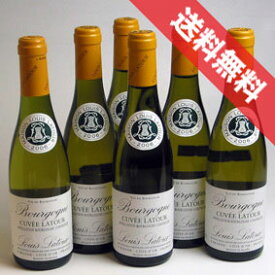【送料無料】ルイ・ラトゥール　ブルゴーニュ　キュベ　ラトゥール （白）ハーフボトル　計6本セットLouis Latour Bourgogne Cuvee Latour フランスワイン/ブルゴーニュ/白ワイン/辛口/ハーフワイン/375ml×6