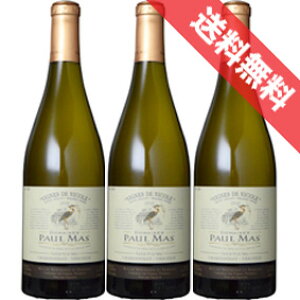 yz|[E}X@VhlBIjG@3{Zbg Domaines Paul Mas Chardonnay & Viognier tXC/OhbN/C/h/750ml×3 ySzyyV ʔ ̔zy܂Ƃߔ