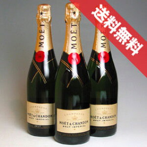 yzGEGEVh@ubg@AyA@3{Zbg@Moet & Chandon Brut Imperial tX/Vp[j/Vp/h/750ml×3 yyV ʔ ̔zy܂Ƃߔ Ɩp