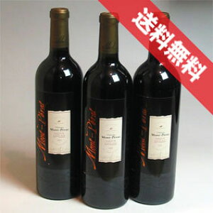 yzVg[Ey@[W@3{Zbg Chateau Mont Perat Rouge tXC/{h[C/ԃC/t{fB/750ml×3yyV ʔ ̔zy܂Ƃߔ ƖpɂIz