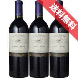 【送料無料】ポール・マス　カベルネ＆メルロー 　3本セットDomaines Paul Mas Cabernet & Merlotフランスワイン/ラングドック/赤ワイン/フルボディ/750ml×3 【楽天 通販 販売】【まとめ買い 業務用にも！】