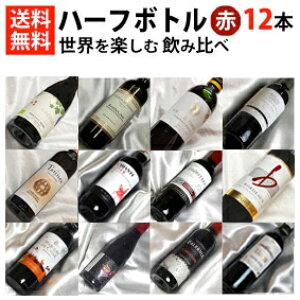 @ԃC@n[t{gݔ12{ZbgE̖đ݁y375ml×12zyԃChzyn[tCZbgzyԃCZbgzy݁Ez