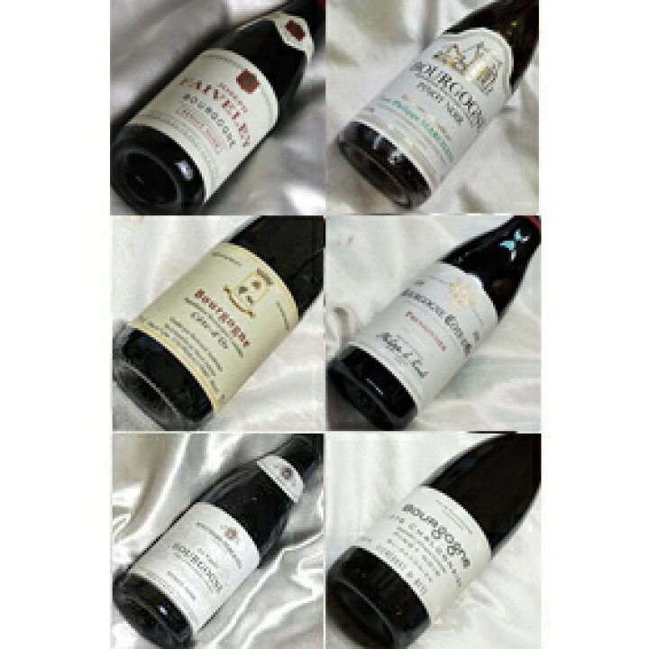 楽天市場】ブルゴーニュ 赤 ワイン ハーフ ボトル 6本 六大生産者 飲み 