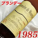 1985年 ブランデー ドメーヌ・ド・ムールラ　バー・アルマニャック 700ミリ 41.5度 フランス アルマニャック 2022年ビン詰め [1985] 昭和60年 お誕生日 結婚式 結婚記念日 プレゼント ギフト 対応可能　誕生年 生まれ年 wine