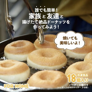 yzⓀh[ic Y18 t[o[t VK[ ViVK[ ȕpE_[ kC XC[c َq FROZEN Donut َq NbLO ƃJtF h[