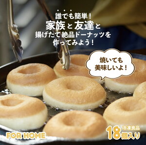 yzqO}h[ic Ⓚh[ic 18薳Y v[ FROZEN Doughnuts NbLO kC XC[c َq َqAdditive free p ⓀHi donut  lC 
