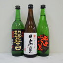 【 日本酒 利き酒師厳選！】 超辛口 純米酒 《  日高見  /  春鹿...