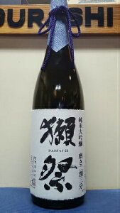 【正規特約店】大人気!『獺祭』純米大吟醸 磨き 2割3分 1.8L ※獺祭専用箱、獺祭専用木箱選べます(別料金) / 贈答 ギフト ウチ飲み 御祝 御礼 お誕生日 御歳暮 お正月 御年賀