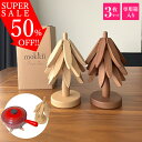 【クーポンで更に40%オフ】 鍋敷き クリスマス ツリー 卓上 鍋しき 木製 3枚セット インテリア ツリー型 北欧 ナチュ…