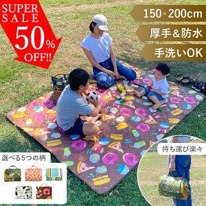 yN[|ōX40%Itz W[V[g 唻 150×200cm  y h ܂肽 obO^[ sNjbN ^ Lv V t@~[ b sNjbN}bg ^V[g 