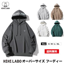 パーカー 【HiHi LABOオリジナル】 裏起毛なし フーディー フード付き メンズ 綿100％ カジュアル プルオーバー オーバーサイズ グレー 冬ゆったり かっこいい おしゃれ 大きいサイズ ビックシルエット コットンパーカ メンズファッション ペアルック